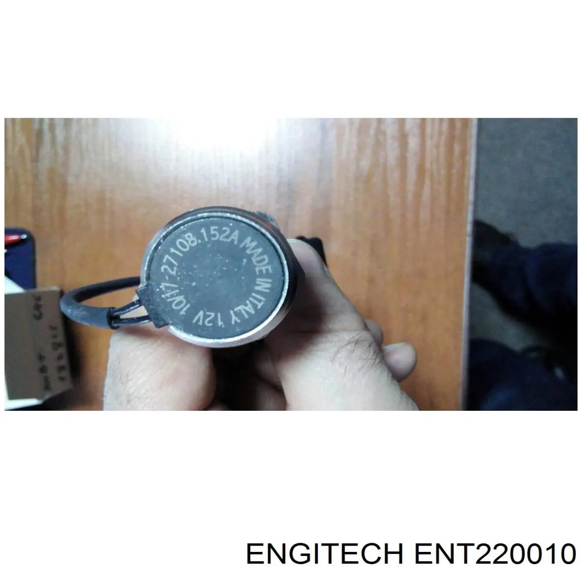 Глушилка ENT220010 ENGITECH