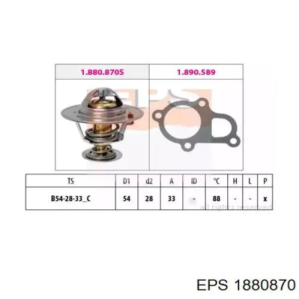 1880870 EPS Авто термостат