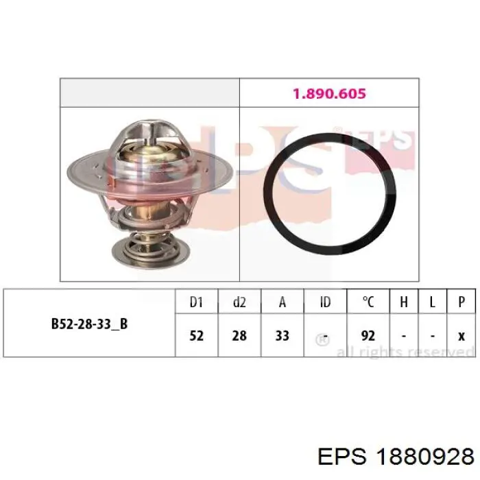 Термостат 1880928 EPS