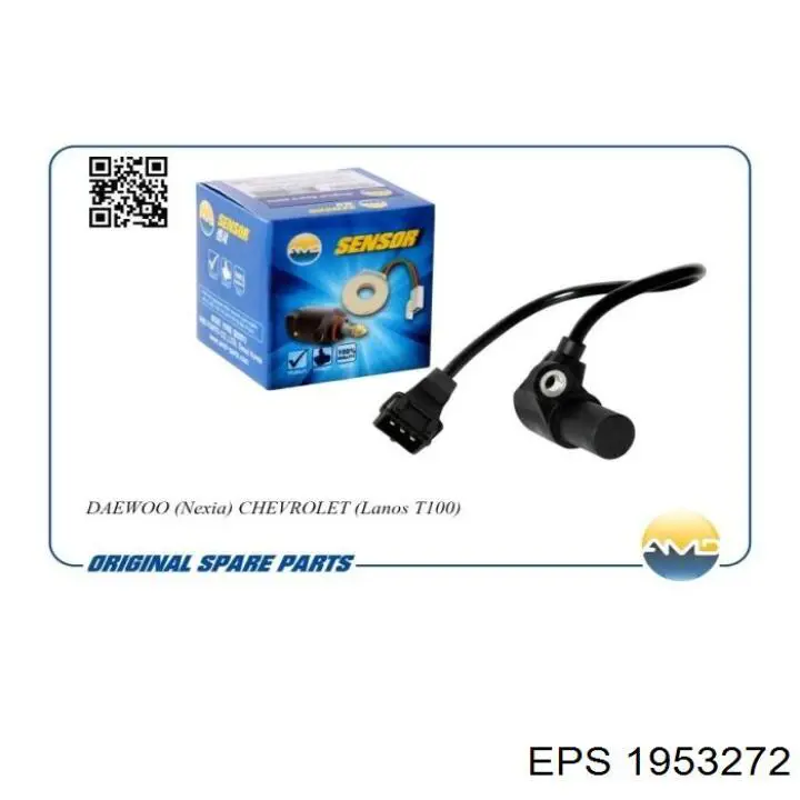Датчик колінвала SAG098 Magneti Marelli