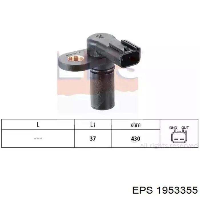 Купити 6235667 General Motors ДПРВ