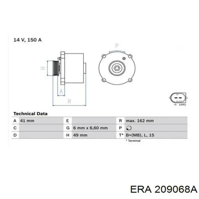 Генератор 209068A ERA