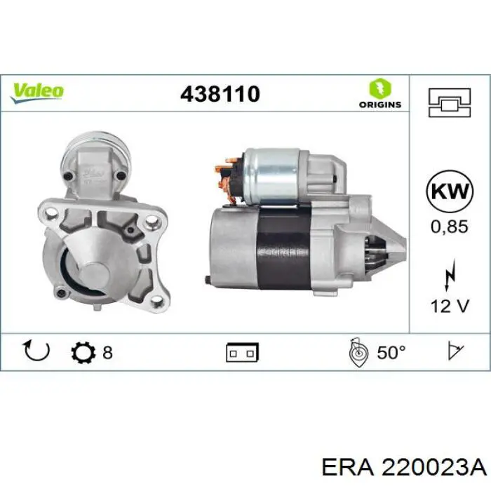 Стартер 220023A ERA