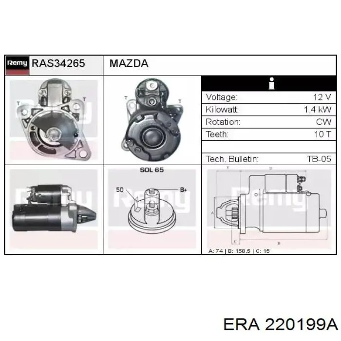 Стартер ERA 220199A ціна, від 101.08 USD