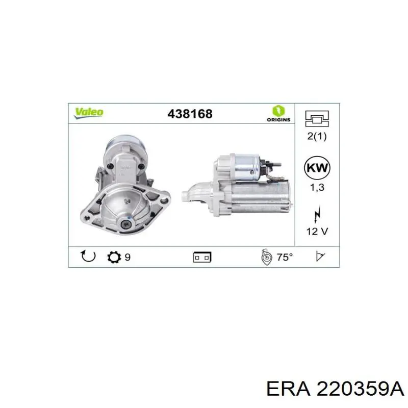 Купити 220359A ERA Стартер
