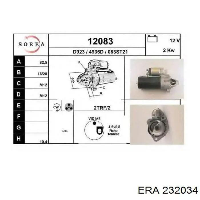 Щеткодеpжатель стартера ERA 232034 ціна, від 7.67 USD