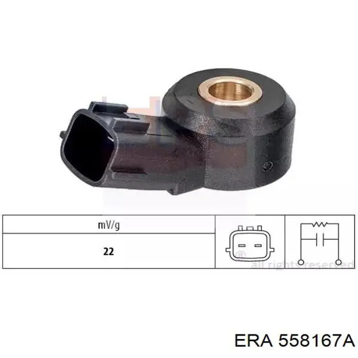 Купити 558167A ERA Повітромір