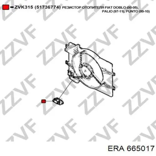 Резистор обігрівача ERA 665017 ціна, від 10.48 USD