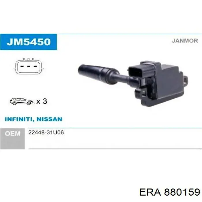 Купити 880159 ERA Котушка запалювання