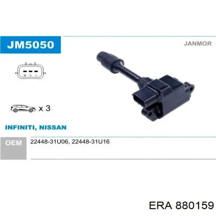 Котушка запалювання ERA 880159 ціна, від 32.09 USD