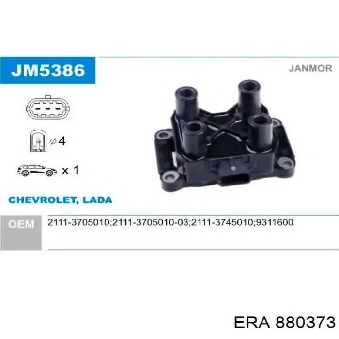 880373 ERA Котушка запалювання