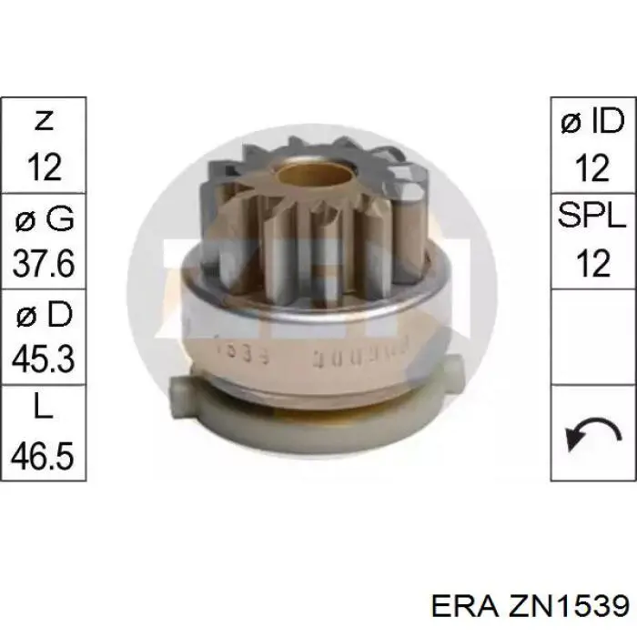 Бендикс ERA ZN1539 ціна, від 11.81 USD