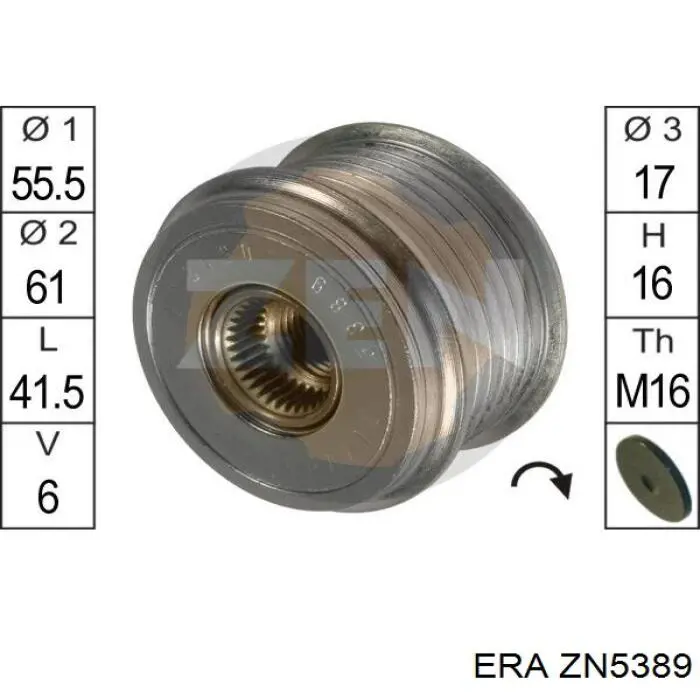 ZN5389 ERA Обгонна муфта генератора