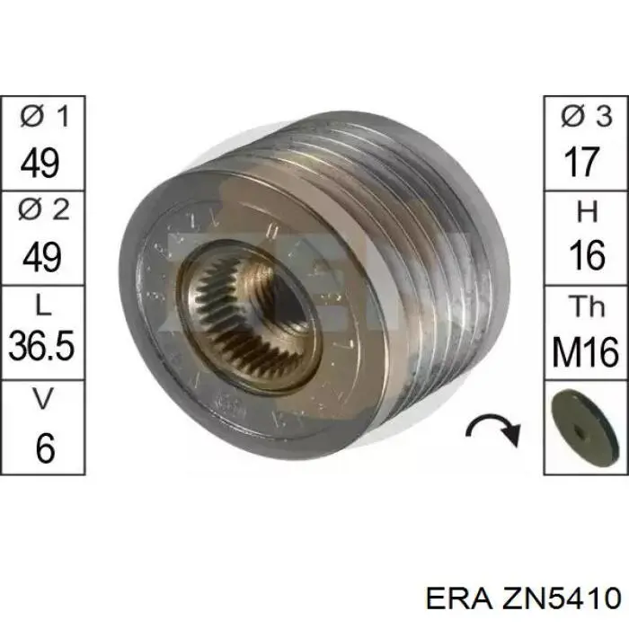 Інерційний шків ERA ZN5410 ціна, від 26.33 USD