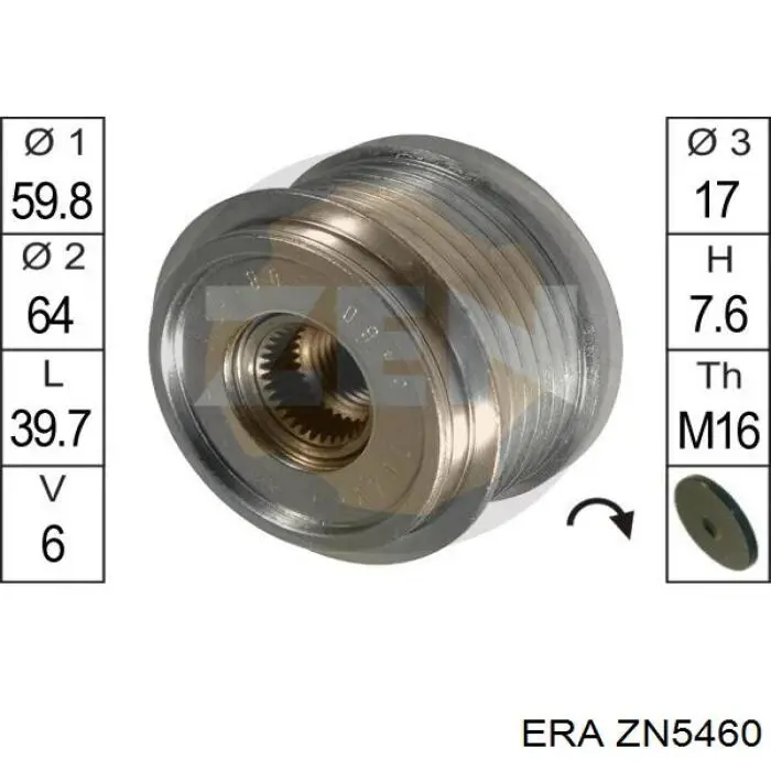 Шків генератора ZN5460 ERA