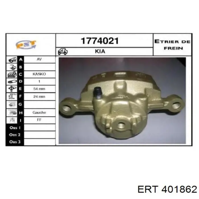 401862 ERT ремкомплект супорту гальмівного переднього
