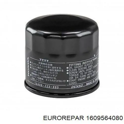 Купити 1609564080 Eurorepar Фільтр очищення масла відцентровий
