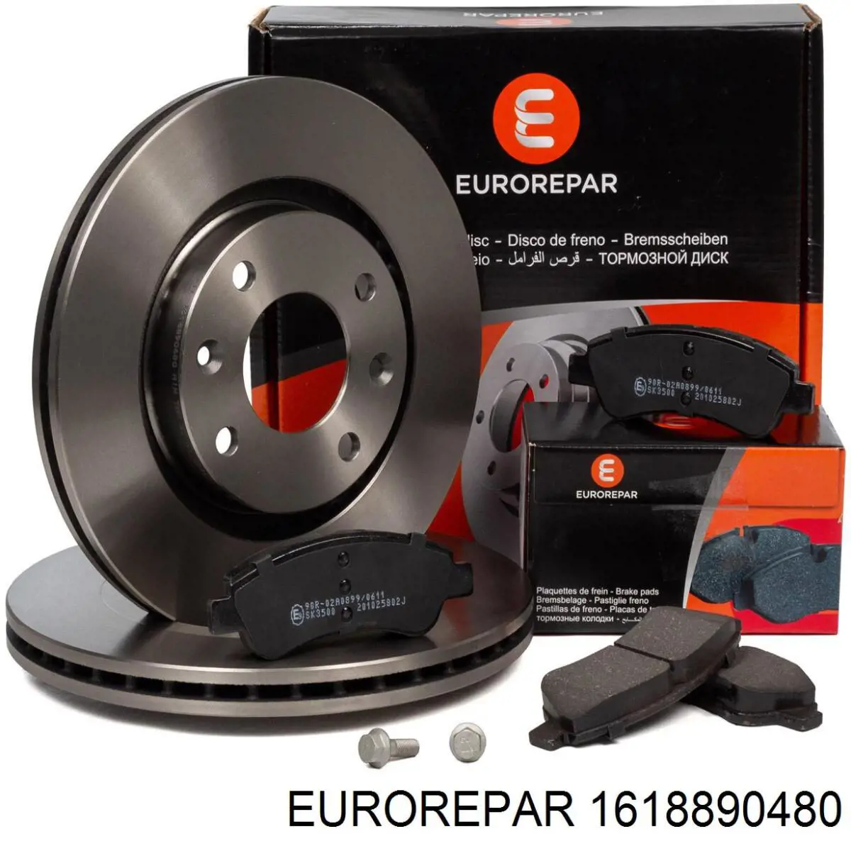Гальмівні диски передні 1618890480 Eurorepar