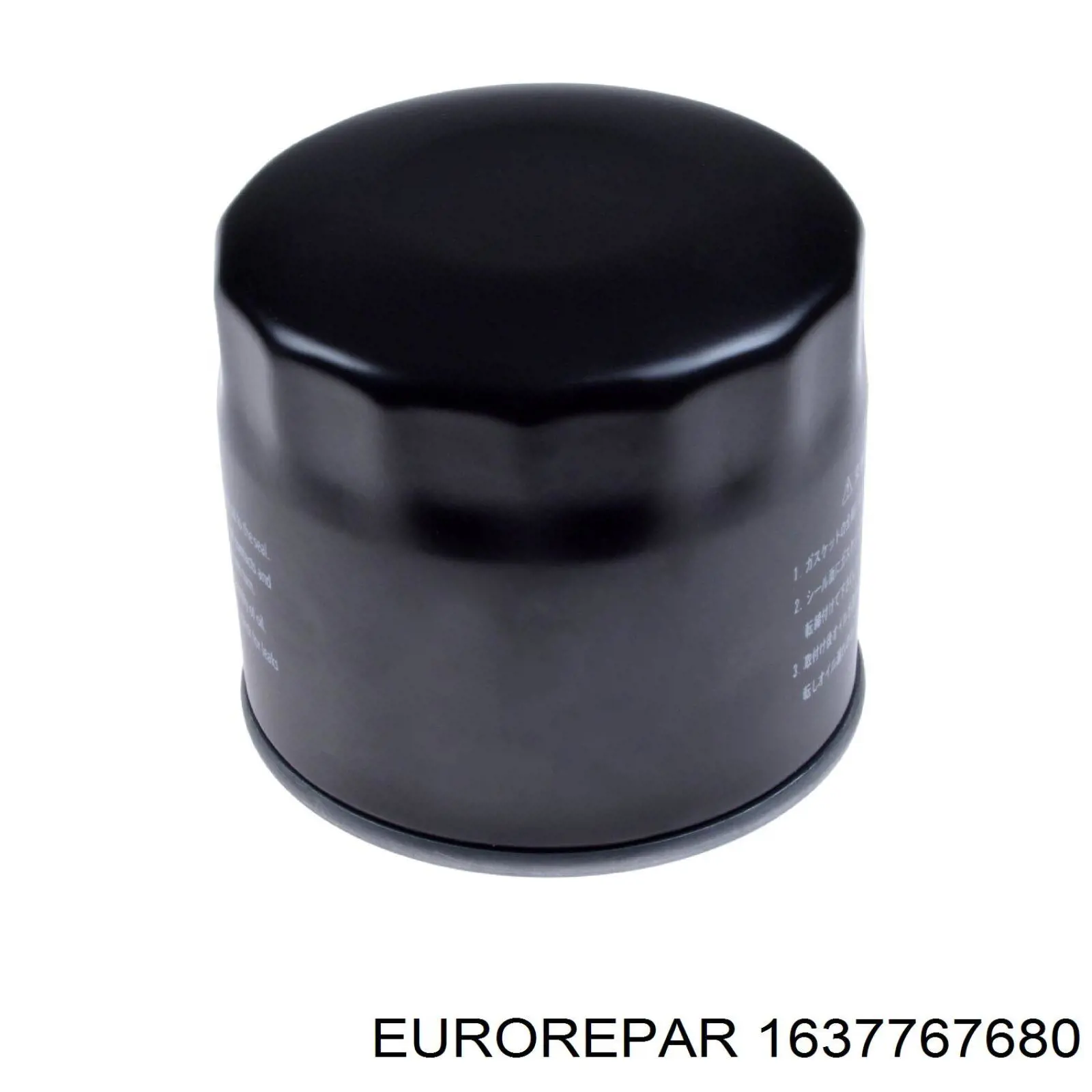 1637767680 Eurorepar Фільтр масла