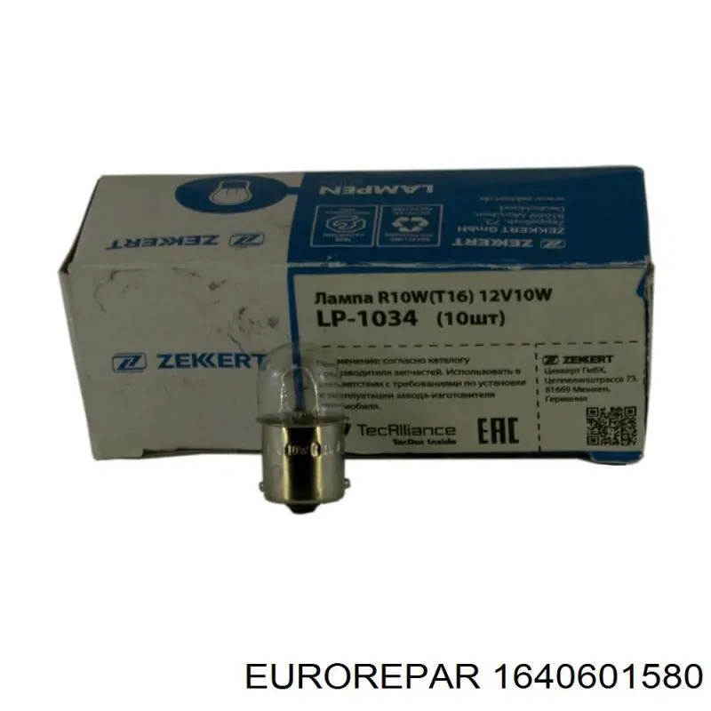 Фільтр повітряний обігрівача Eurorepar 1640601580 ціна, від 5.69 USD