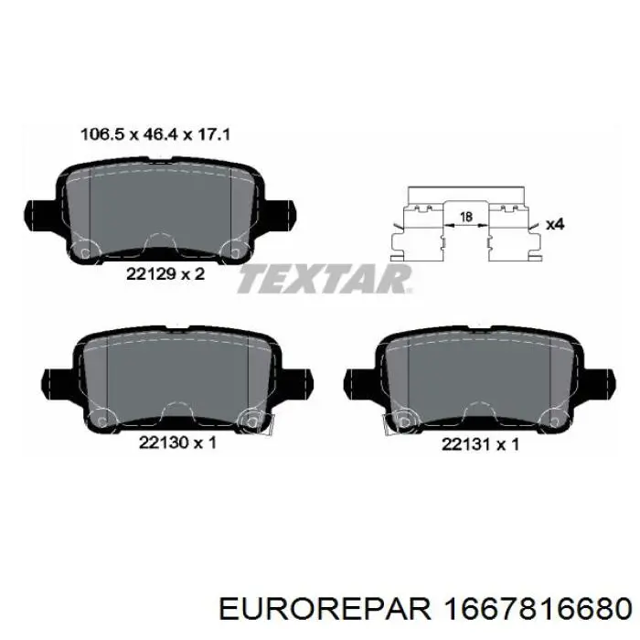 Колодки гальмові задні, дискові 1667816680 Eurorepar