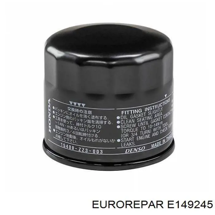 Фільтр масляний E149245 Eurorepar