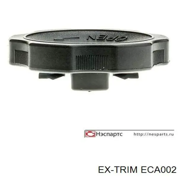 Кришка маслозаливной горловини Onnuri 2651035000 ціна, від 4.02 USD