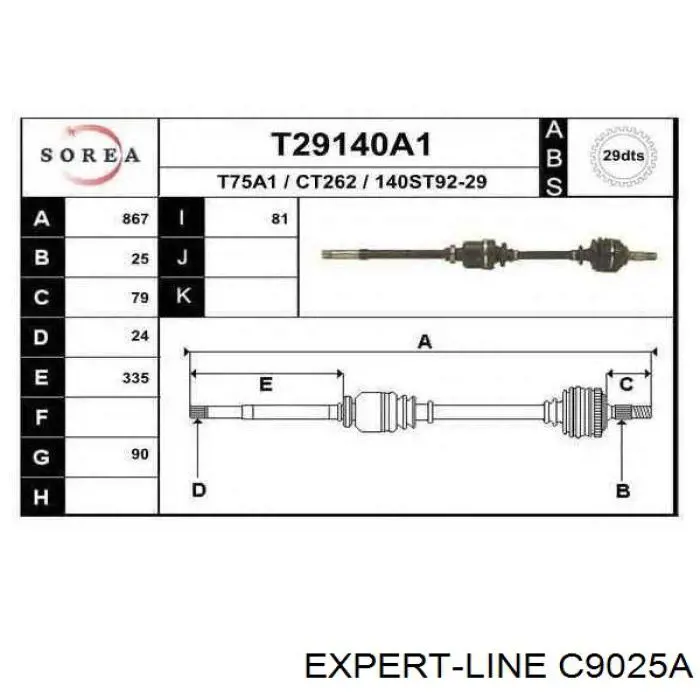 C9025A Expert Line піввісь (привід передня, права)