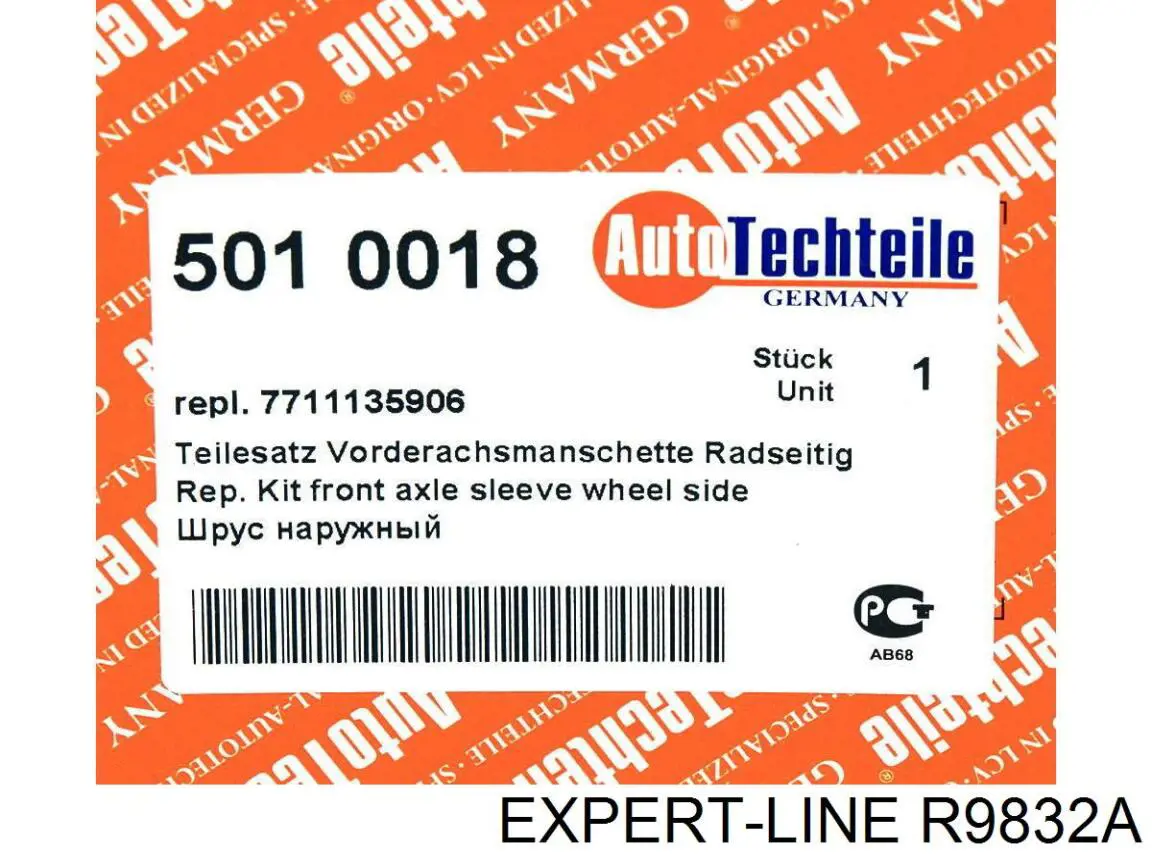  Expert Line R9832A ціна, від 57.89 USD