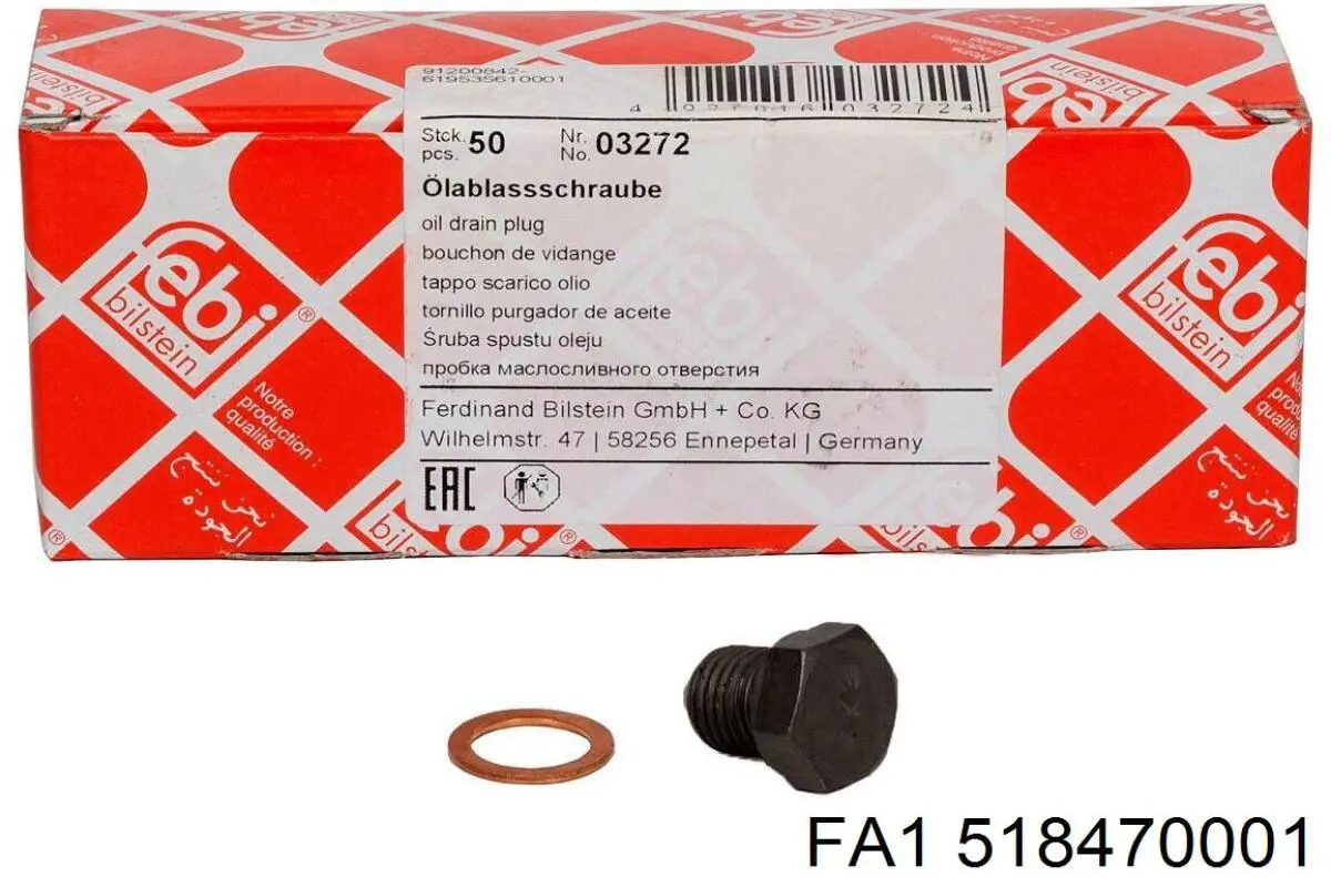 Купити 1005305 Ford Пробка піддона двигуна