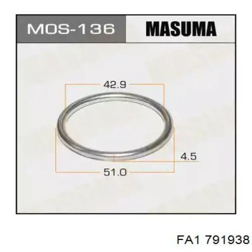 Кільце приймальної труби глушника FA1 791938 ціна, від 0.90 USD
