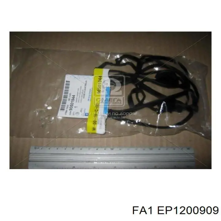 Прокладка клапанної кришки двигуна FA1 EP1200909 ціна, від 5.28 USD