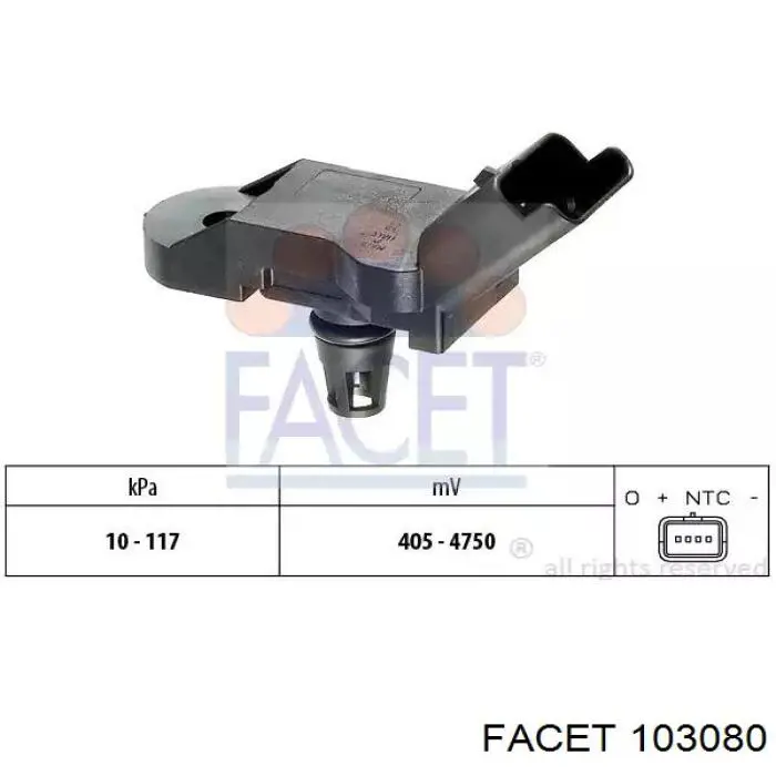 Купити 215810009700 Magneti Marelli Датчик абсолютного тиску