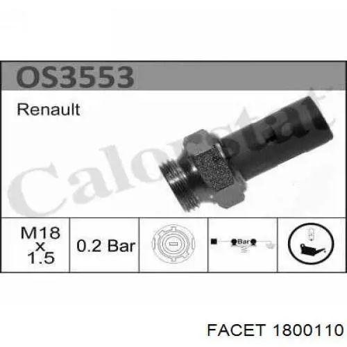 Датчик тиску масла Renault 19 2 (D53, 853) (Рено 19)