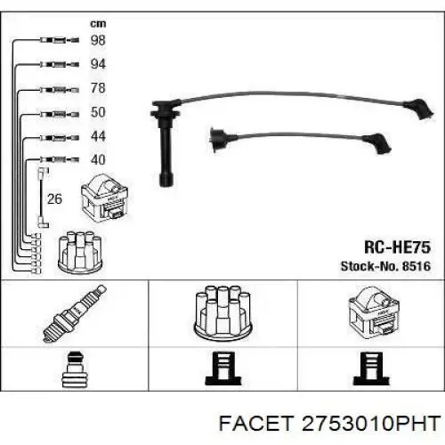 Купити 2753010PHT Facet Кришка трамблеру