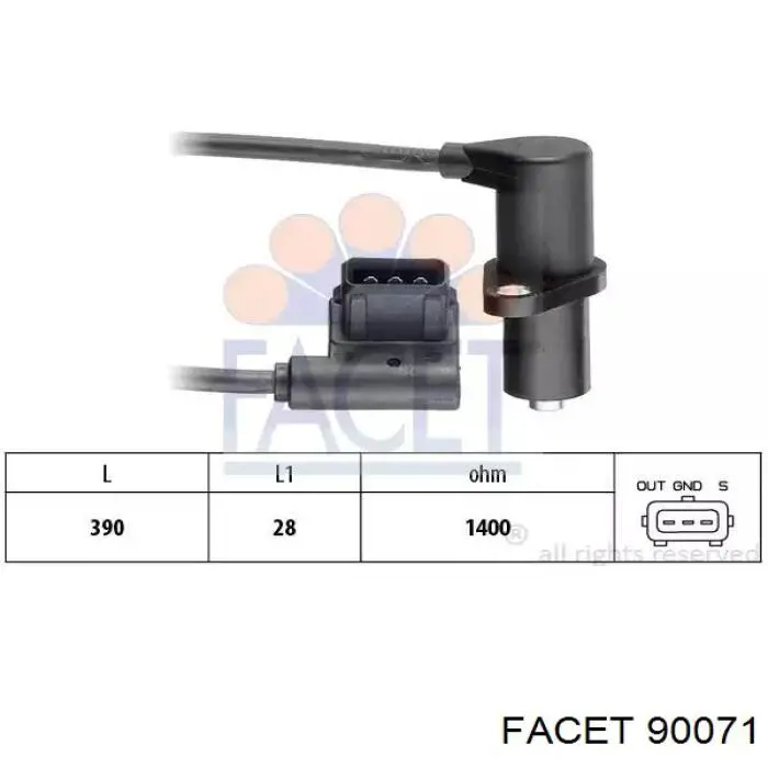Купити 90071 Facet ДПРВ