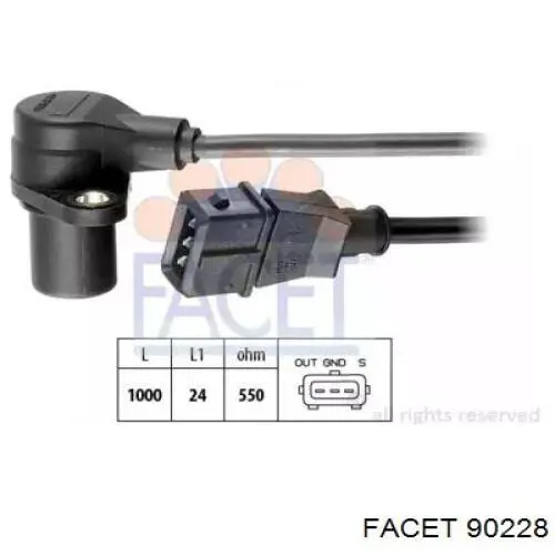 SAG051 Magneti Marelli ДПКВ