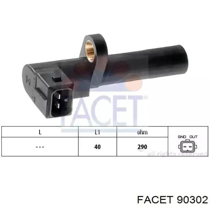 Купити 90302 Facet ДПРВ