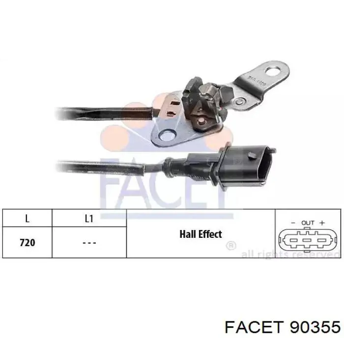 Купити 90355 Facet ДПРВ