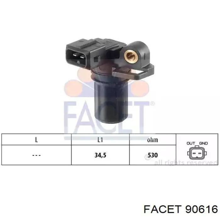 Купити SAC103 Magneti Marelli ДПРВ
