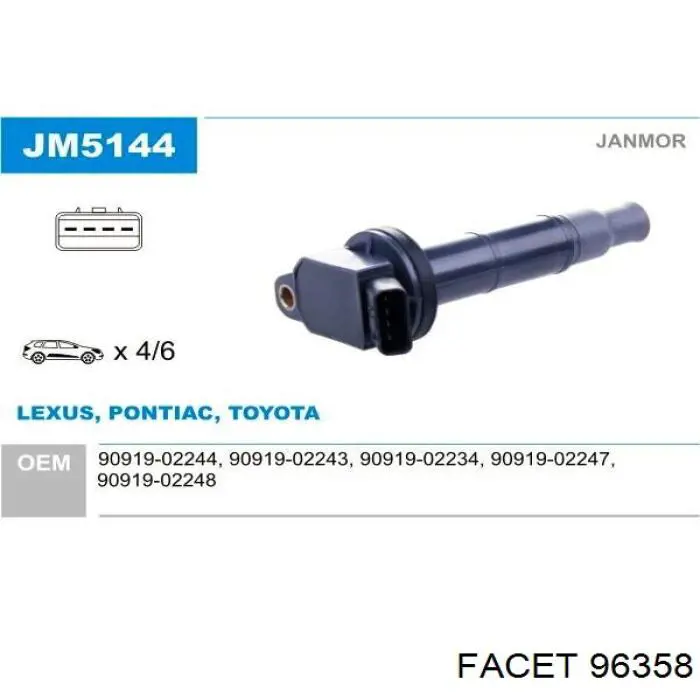 Купити BAEQ086 Magneti Marelli Котушка запалювання