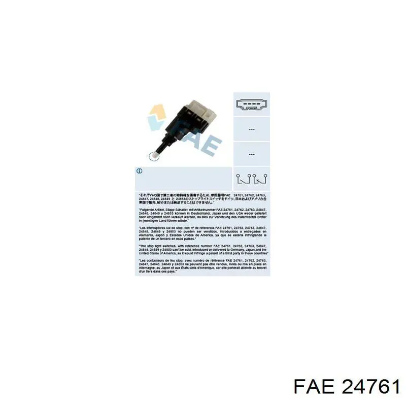 Купити 24761 FAE Датчик педалі гальма
