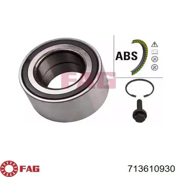 Комплект підшипник маточини передньої VAG 2H0407627 ціна, від 49.93 USD