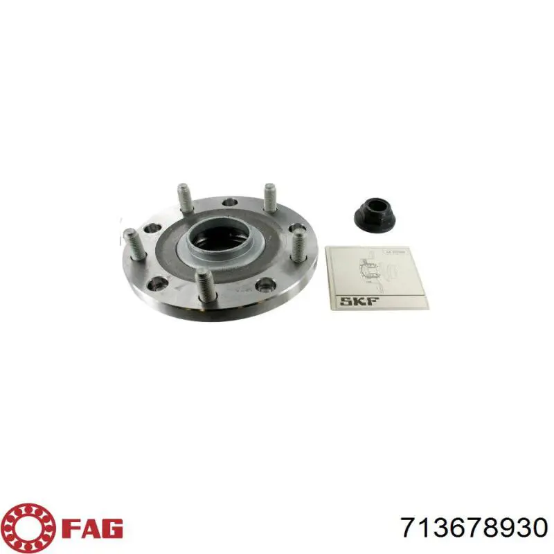 1371313 Ford Маточина задня