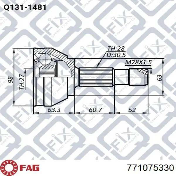 Граната колісна FAG 771075330 ціна, від 28.00 USD