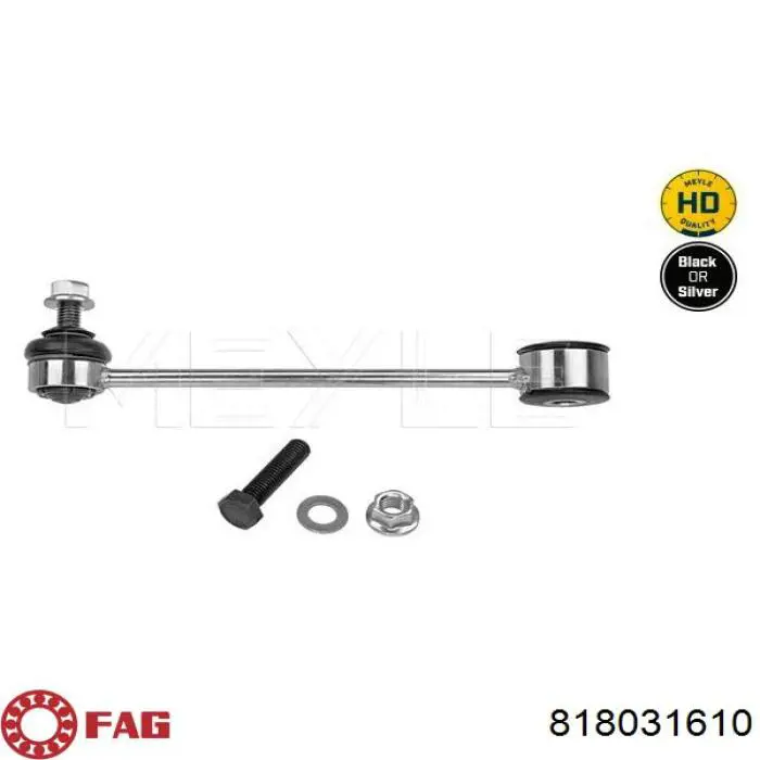 Лінк стабілізатора, заднього FAG 818031610 ціна, від 18.07 USD