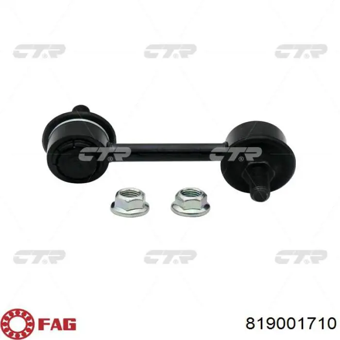 0350123 Opel Втулка стабілізатора переднього