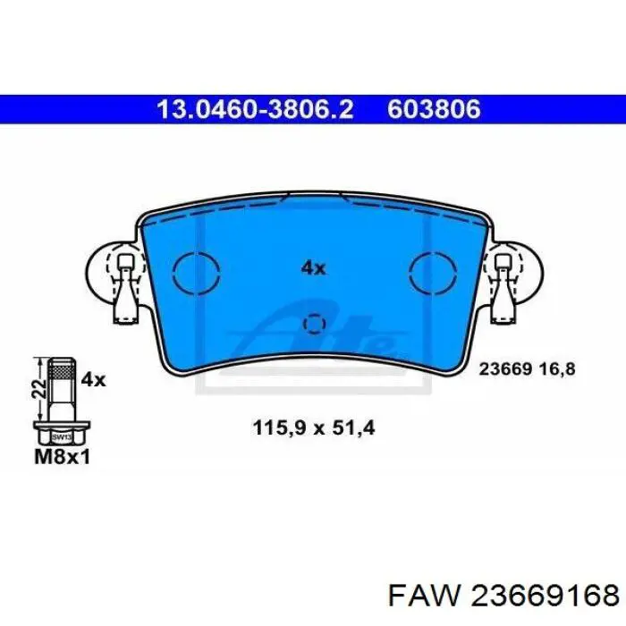 Колодки гальмові задні, дискові 23669168 FAW