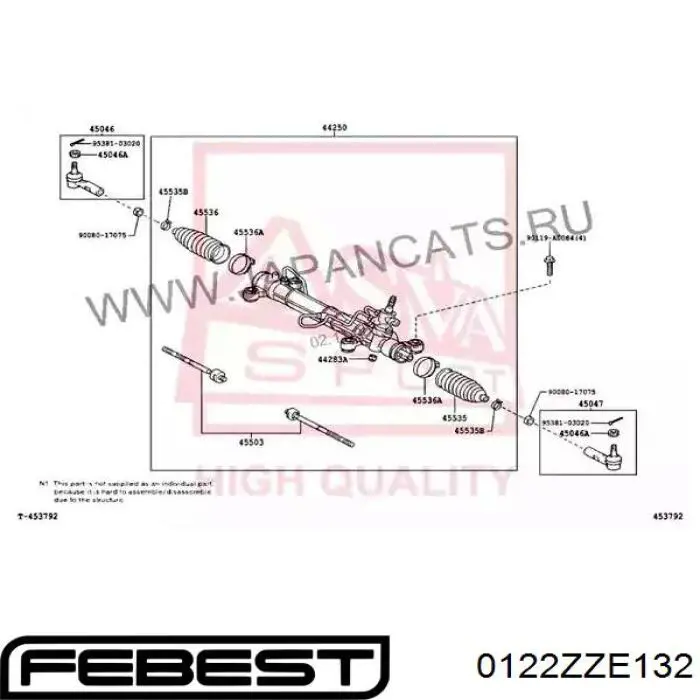 Рульова тяга 4550309430 Toyota