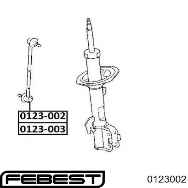 Купити 0123002 Febest Яйця стабілізатора переднього